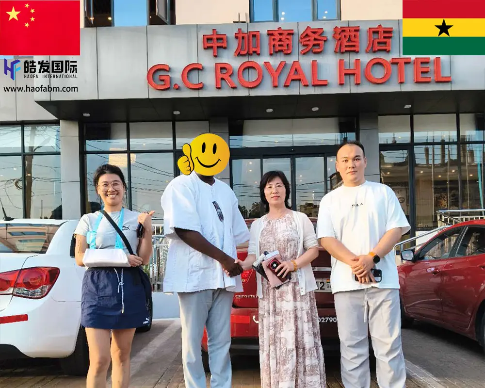 Haofa International's Business Trip to Ghana in March 2026: Strengthening Partnerships and Exploring New Opportunities