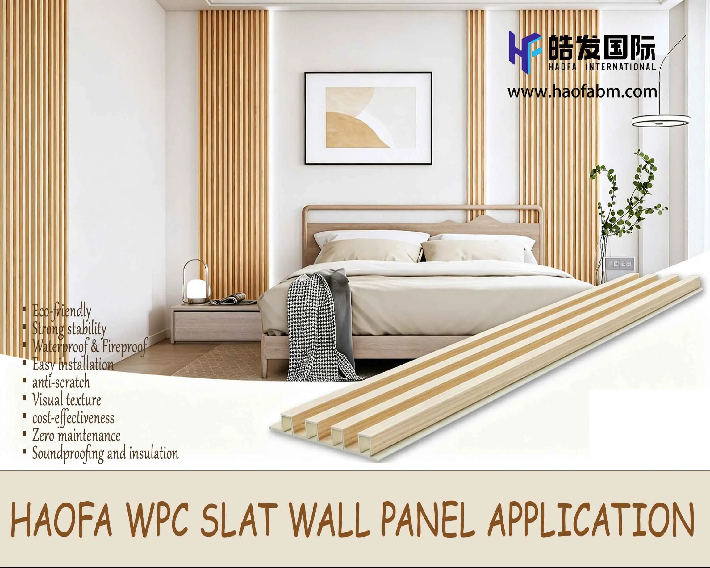 New Favorite in Modern Home Decoration: Application Analysis of Interior WPC Wall Panels and Product Recommendation by Tangshan Haofa