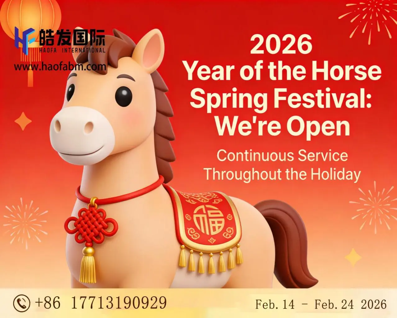Tangshan Haofa International Trade: "Non-stop" Spring Festival Services, One-stop Procurement to Meet Global Home Decoration Needs