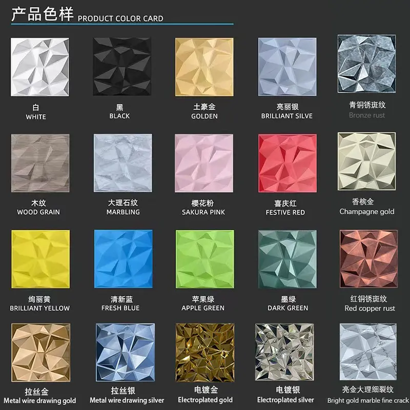 PVC Wall Panels (3).png